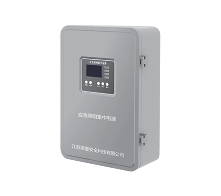 0.3/0.5/1.0KVA應(yīng)急照明集中電源