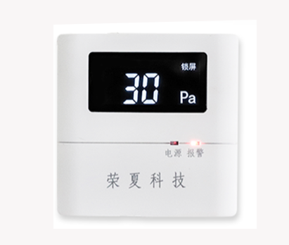 热烈祝贺江苏荣夏又获一项发明专利