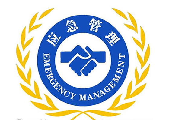 应急管理部将组织对全国大型综合体进行消防安全治理