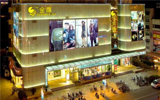 南通金鹰购物中心