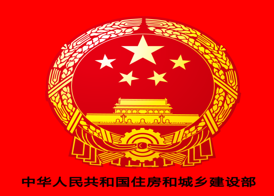 重磅！最新版《老年人照料设施建筑设计标准》正式发布