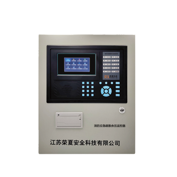 RXYK Y600B 消防應(yīng)急疏散余壓監(jiān)控器