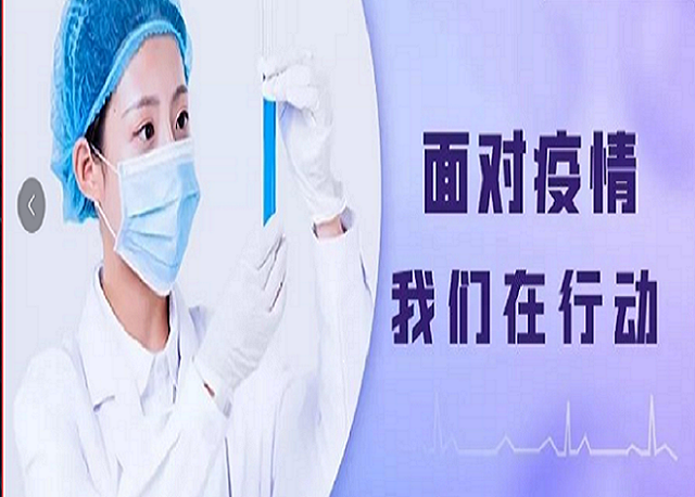 江苏荣夏安全科技有限公司致各位客户的告知书