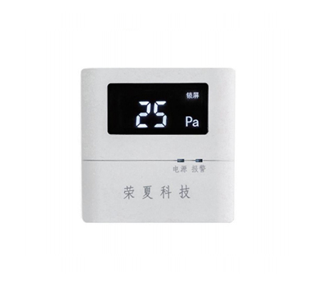 RXYK YP差壓式余壓探測(cè)器