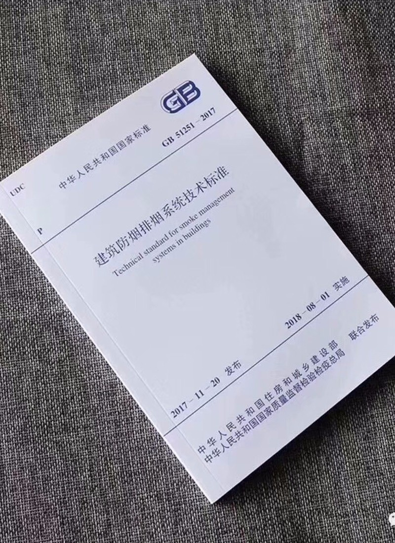 荣夏公司参编的国家标准发布实施