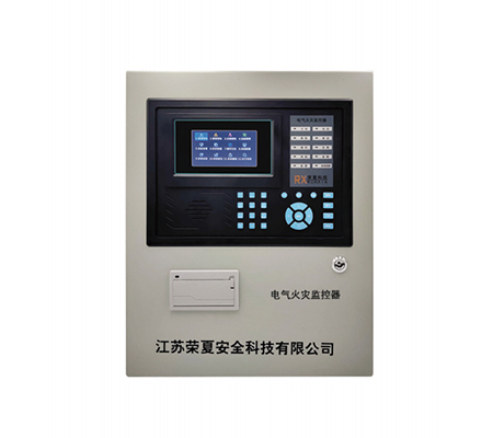 RXEF-L600B電氣火災(zāi)監(jiān)控設(shè)備