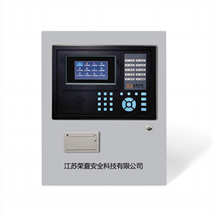 RXPM F600B 防火門監(jiān)控主機