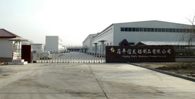 山东茌平信发嘉盛置业