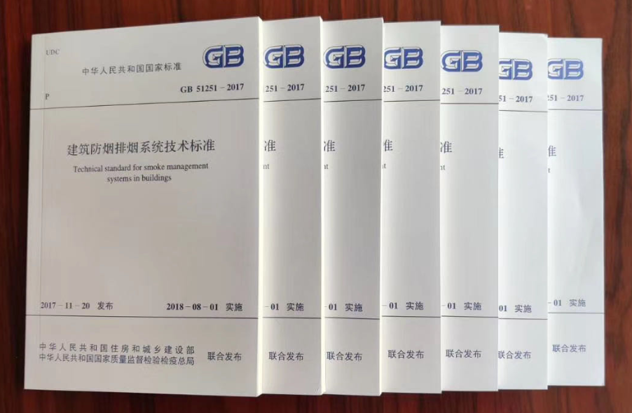 热烈祝贺江苏荣夏参编国家建筑标准设计图集