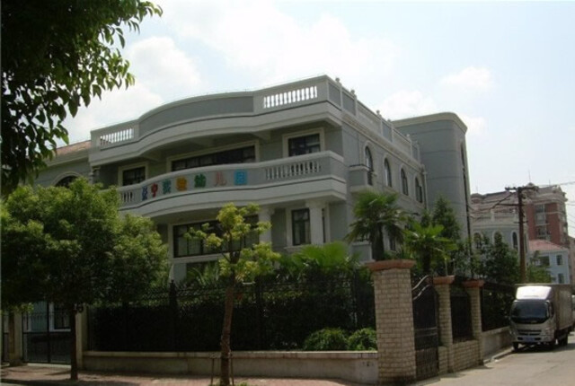 无锡长宁六期幼儿园