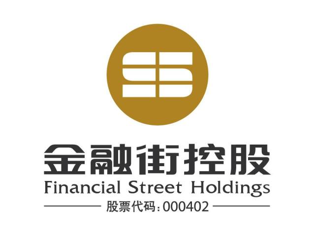 金融街控股