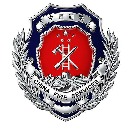 权威发布：8月份全国火灾情况 电气火灾占34%