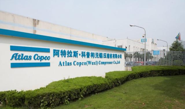 无锡阿特拉斯有限公司