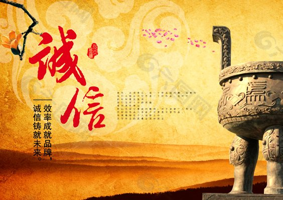 荣夏公司开展“诚信经营 放心消费”大讲堂活动