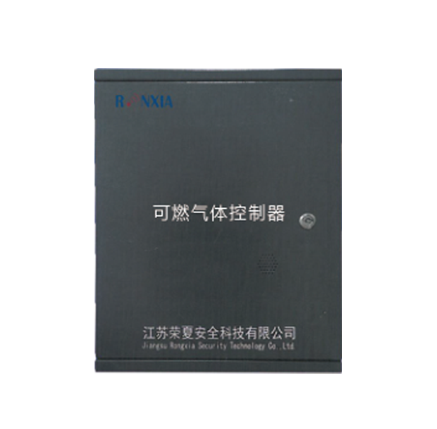 RXPF KRKQ 可燃?xì)怏w報警控制器 （8點位）