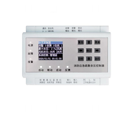 RXYK KQII消防應(yīng)急疏散余壓控制器