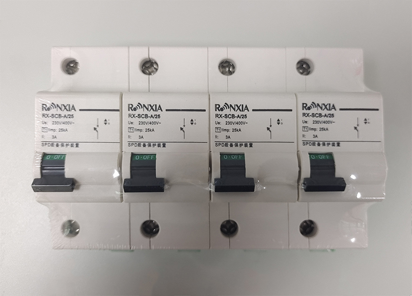SPD后備保護(hù)器（SCB）