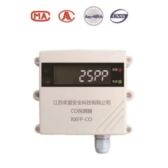 RXFP-CO CO探測(cè)器