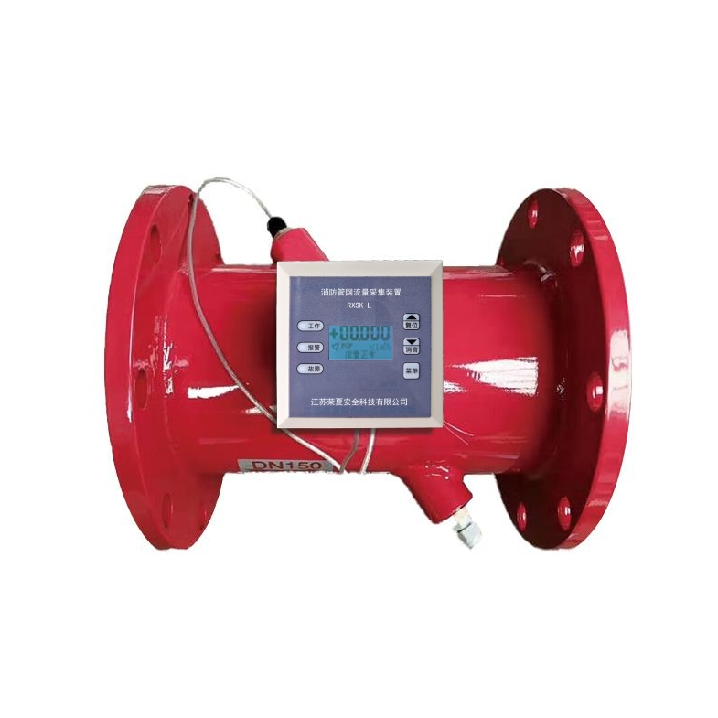 RXSK-L 消防管網(wǎng)流量采集裝置