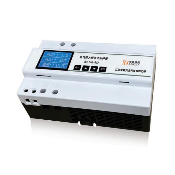 RX-FXL-500/63 電氣防火限流式保護(hù)器