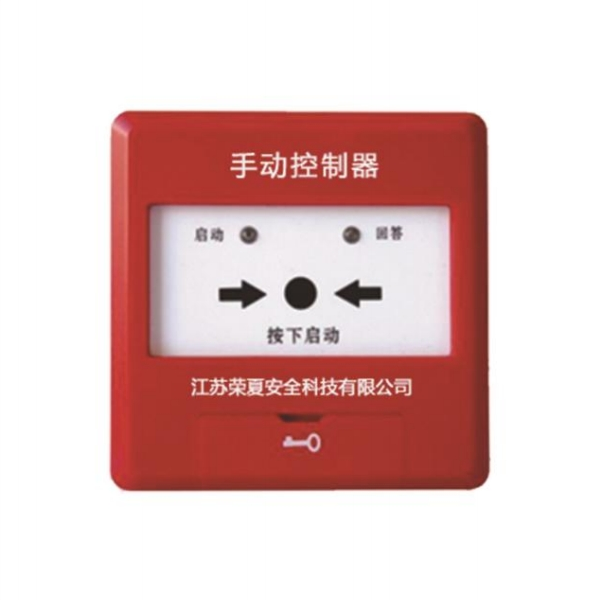 RXFP-HC 手動(dòng)控制器