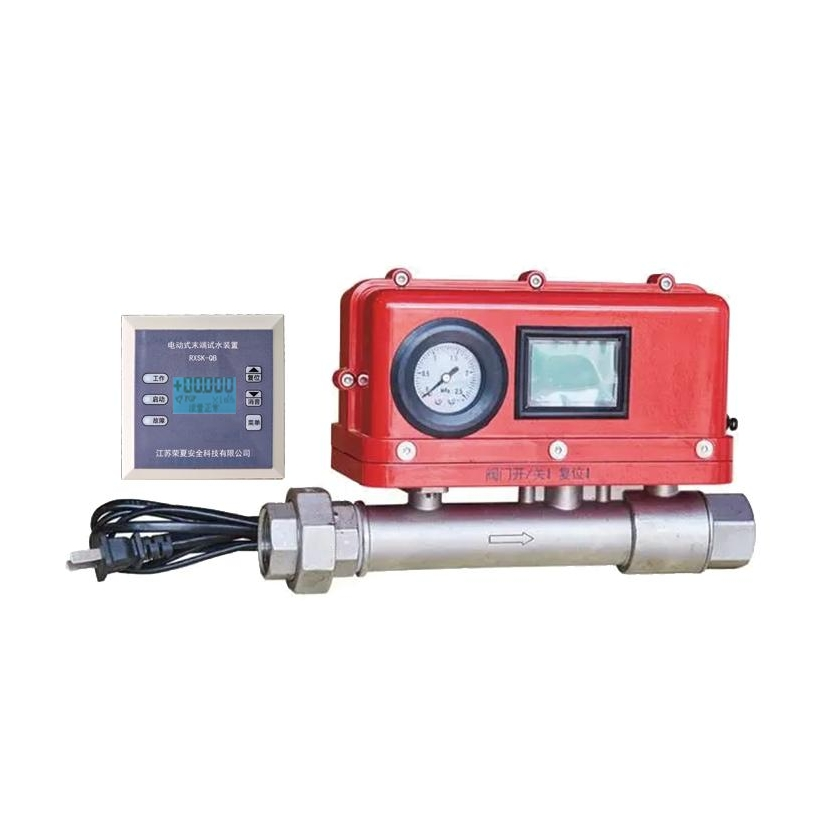 RXSK-QB 電動式智能末端試水裝置