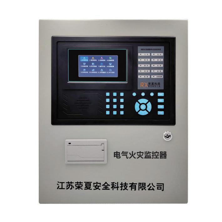 RXEF-L600B電氣火災(zāi)監(jiān)控設(shè)備