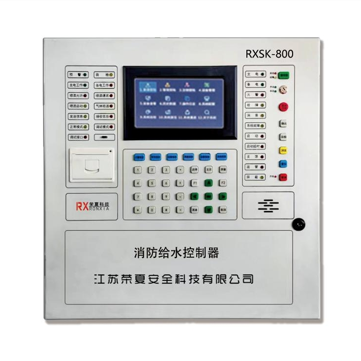 RXSK-600 消防給水監(jiān)控器