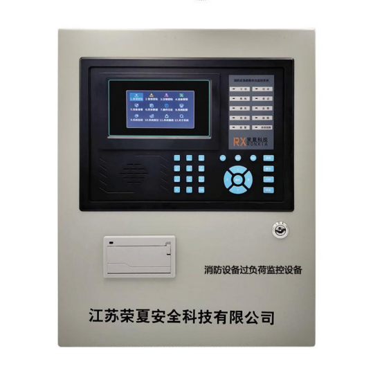 消防設(shè)備過負(fù)荷監(jiān)控設(shè)備