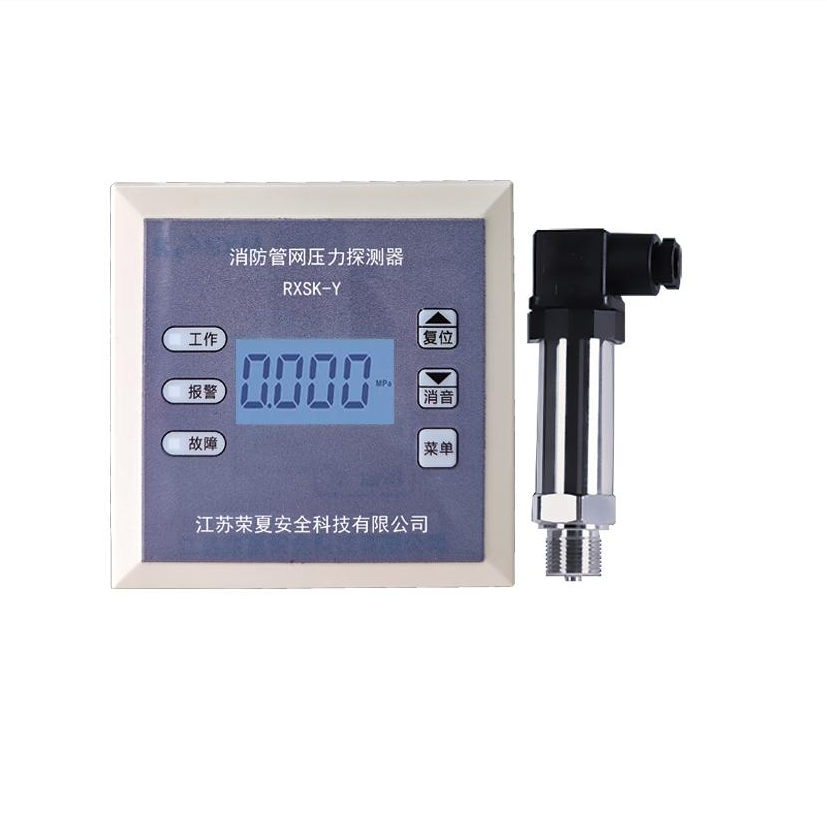 RXSK-Y 消防管網(wǎng)壓力探測器