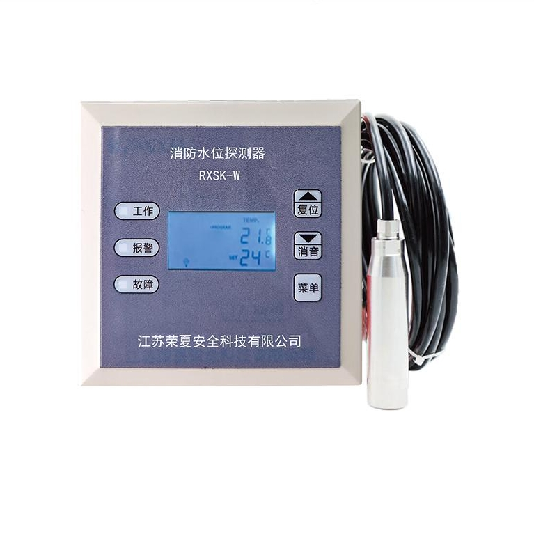RXSK-W 水池水位探測器