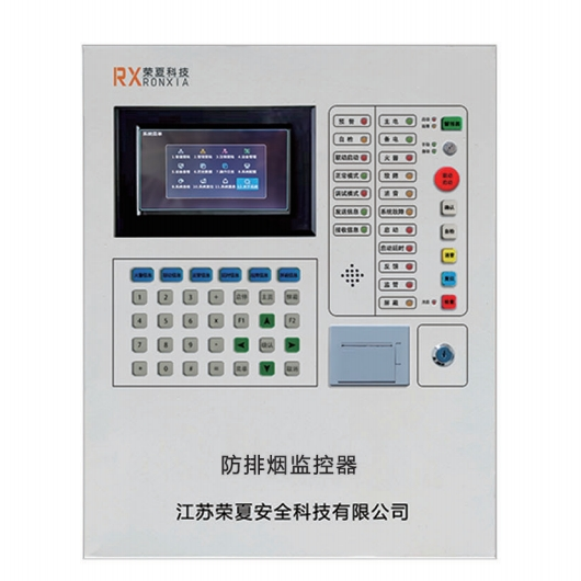 RXFP-800 防排煙監(jiān)控器