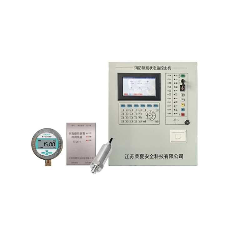 消防钢瓶状态监控系统组图