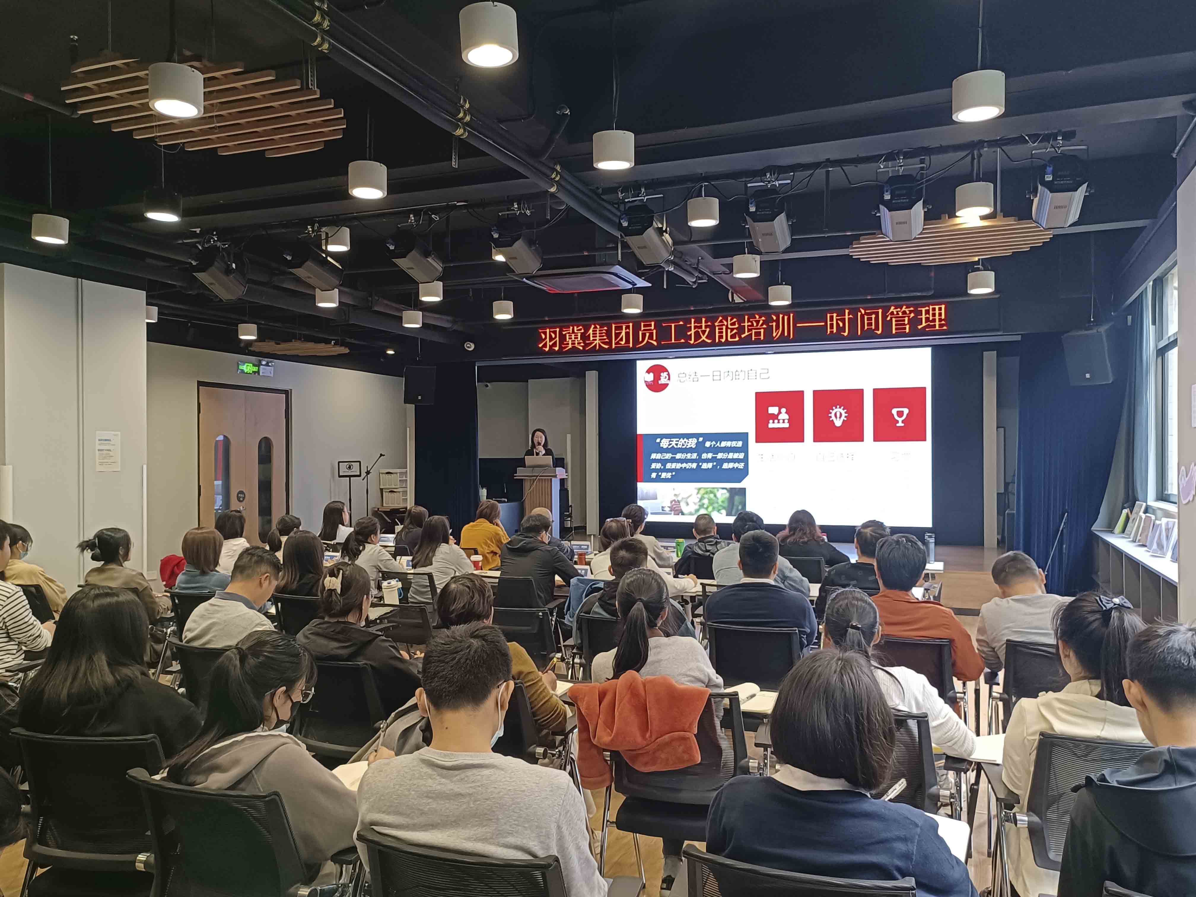 羽冀集团内部培训掀起头脑风暴:时间管理塑就效率之魂,大桥搭建锤炼团队协作