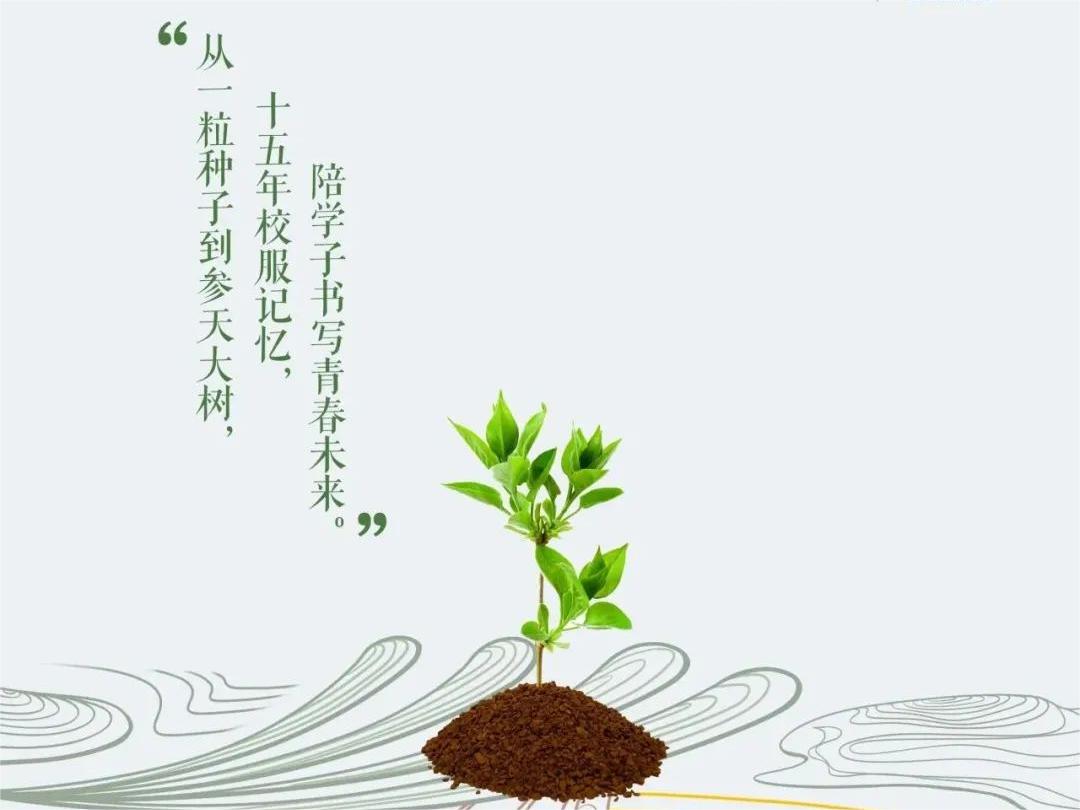 【绿色循环·知识传承】金纺校服线下体验店:“旧书征集”活动正式启动!