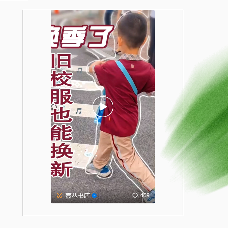 金纺校服以旧换新细节解答