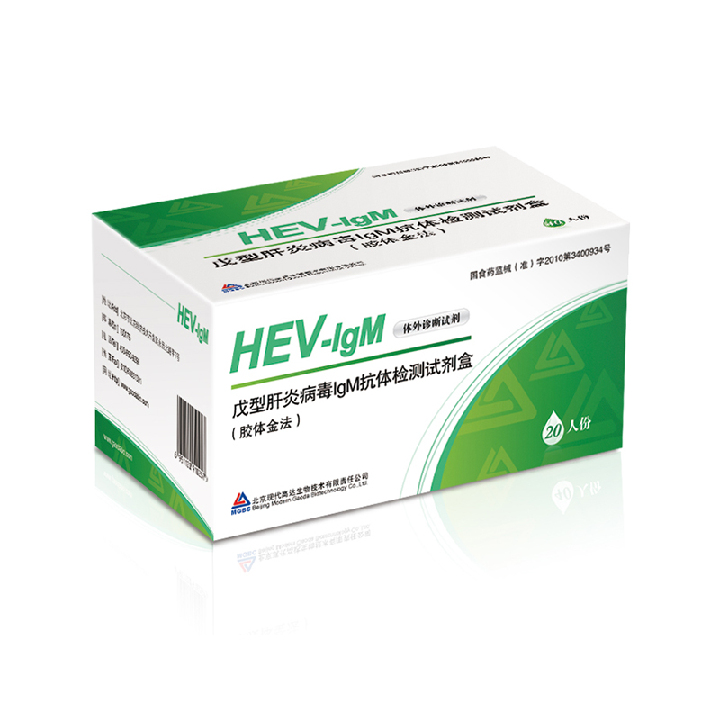 戊型肝炎病毒IgM抗體檢測試劑盒 (膠體金法)