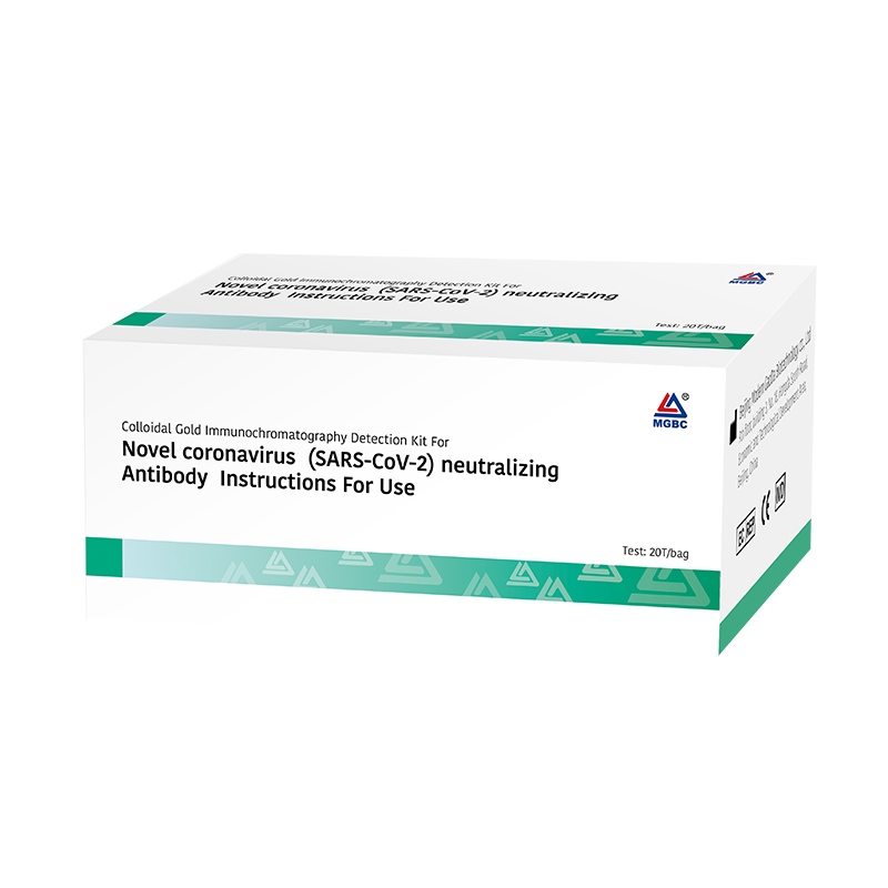 Colloidal Gold Immunochromatography Detection Kit for Novel Coronavirus（SARS-CoV-2）IgM/IgG Neutralizing Antibody(Colloidal Gold Immunochromatography)