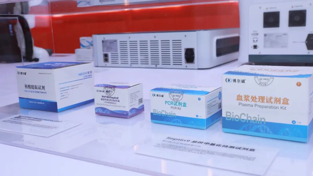 國際領先!博爾誠全球獨家胃癌早檢產品亮相博鰲亞洲論壇中國創新醫療器械展