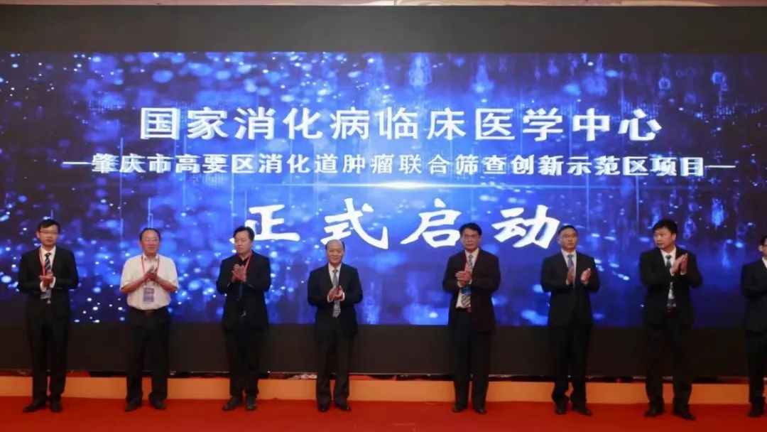 博爾誠癌癥早檢系列產品入選國家首個消化道腫瘤聯合篩查創新示范區項目