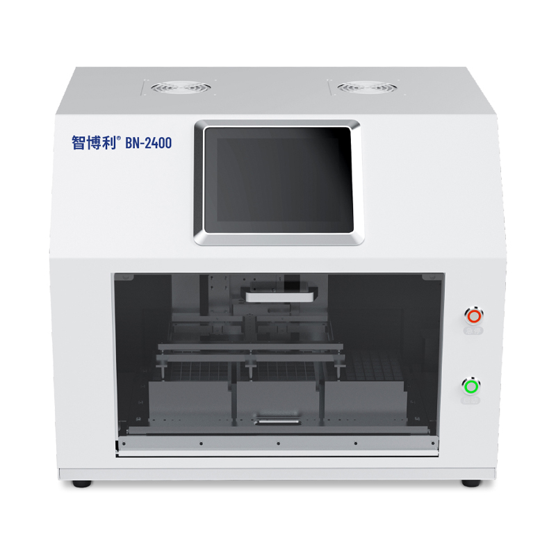 智博利?核酸提取純化儀（BN2400）