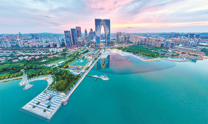 苏州工业园区：开放创新向未来