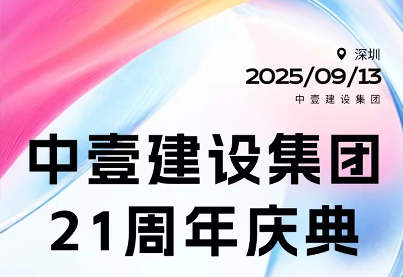 21周年庆推文