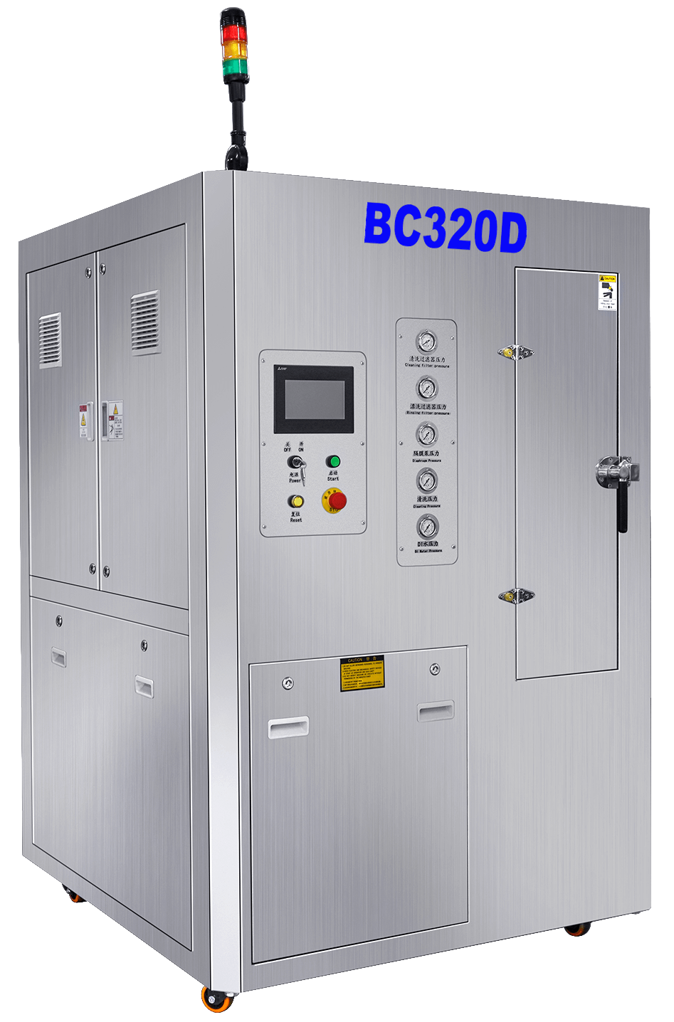 双钢网清洗机BC320D