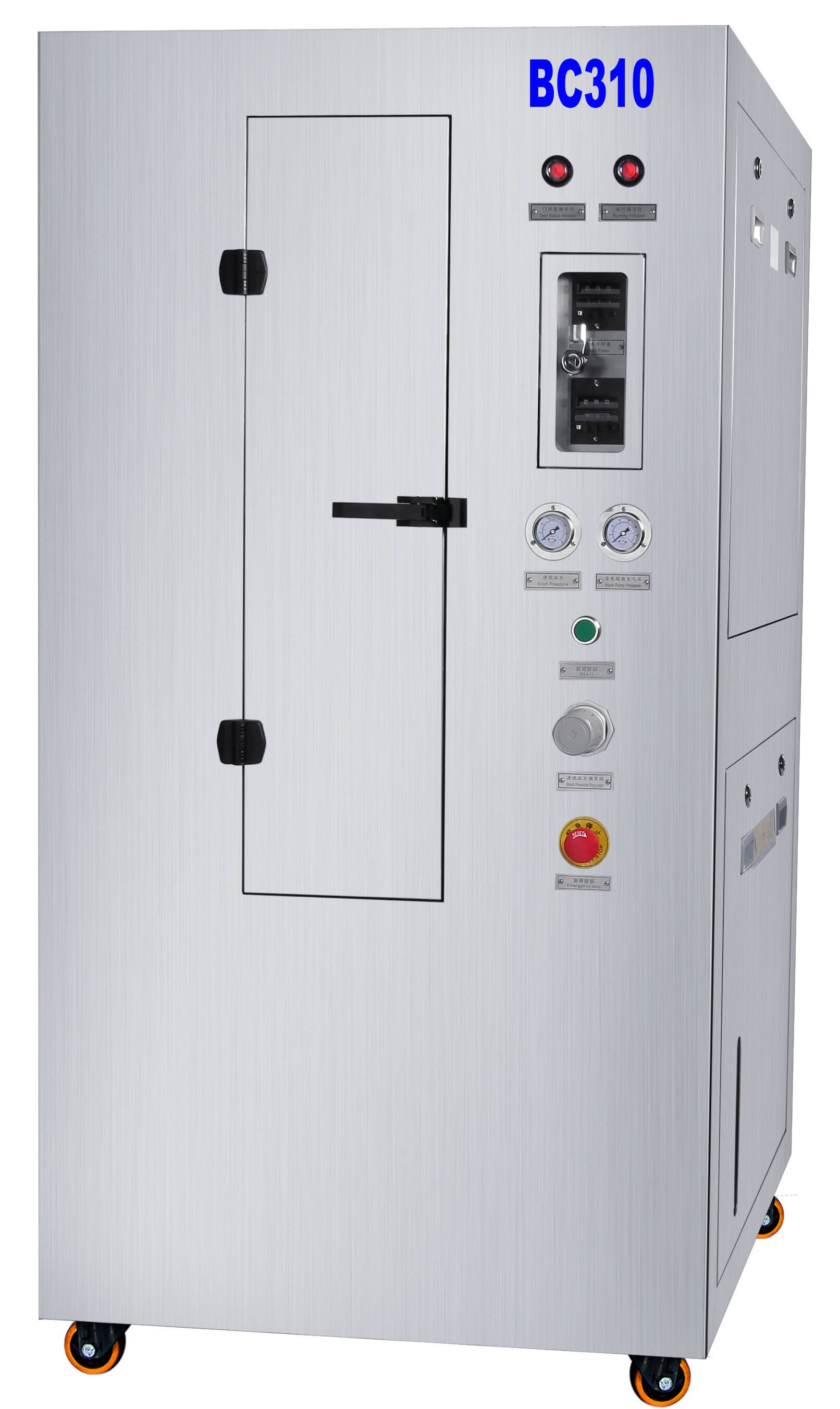 气动钢网清洗机BC310