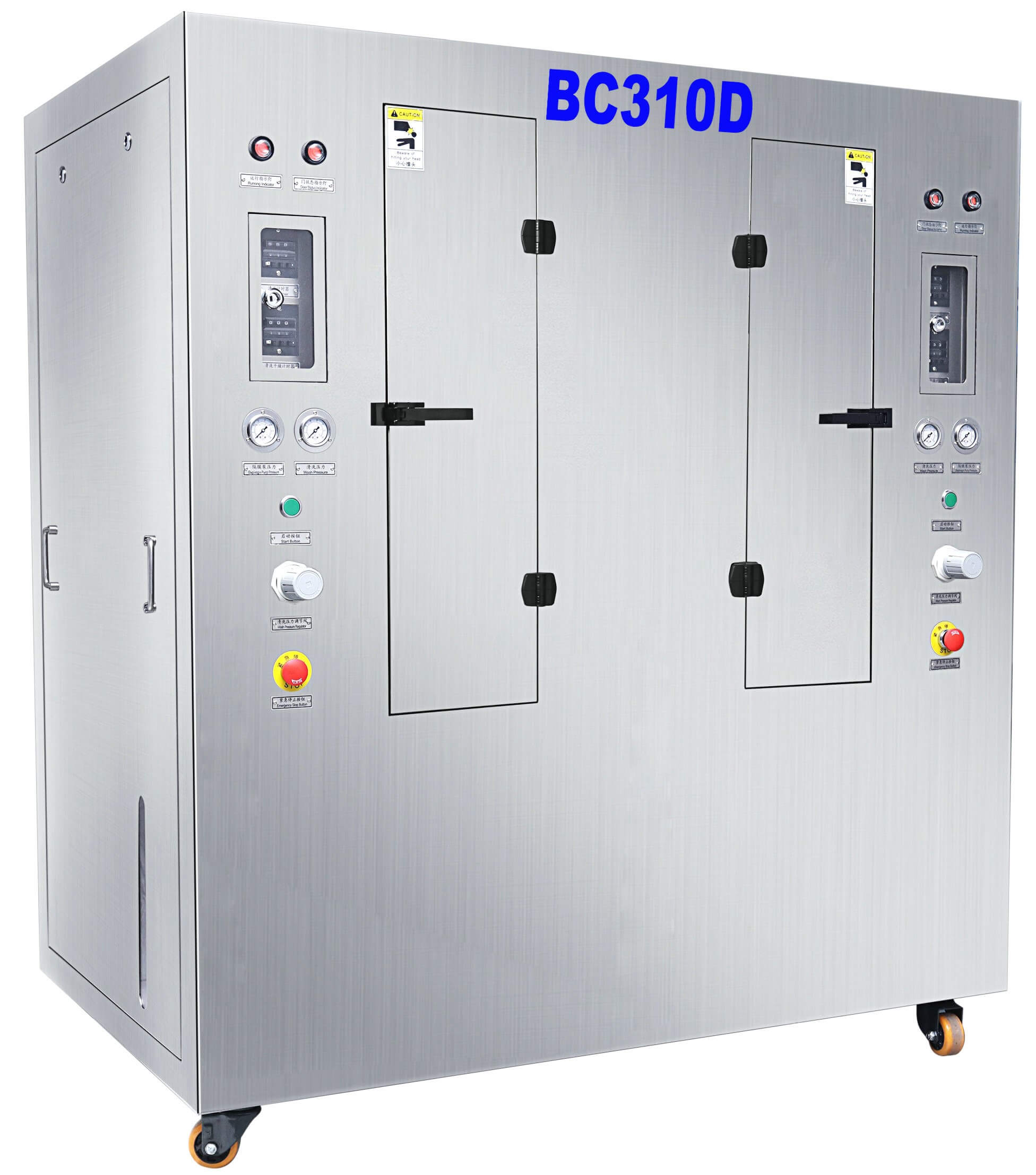 气动双钢网清洗机BC310D