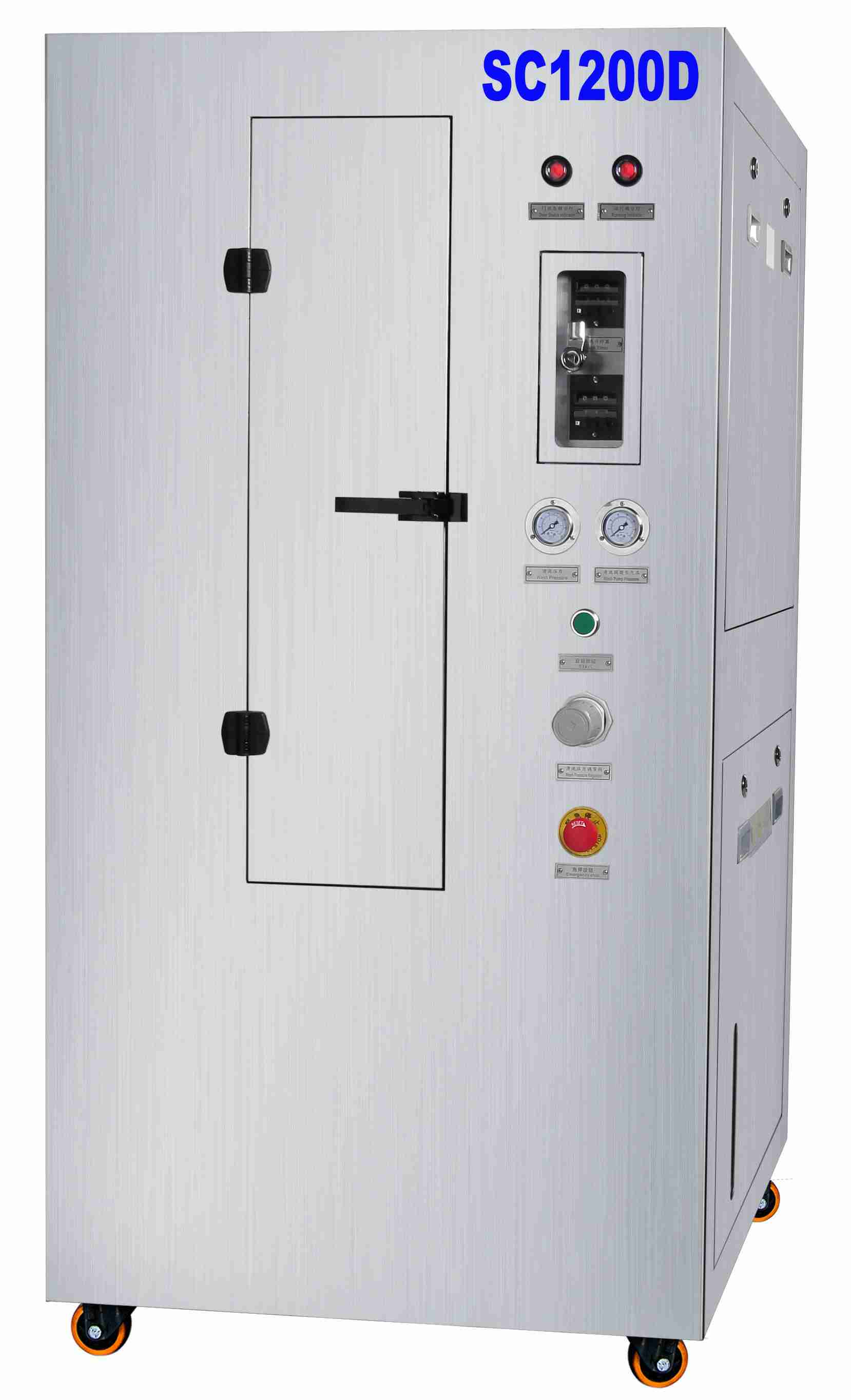双网版清洗机SC1200D