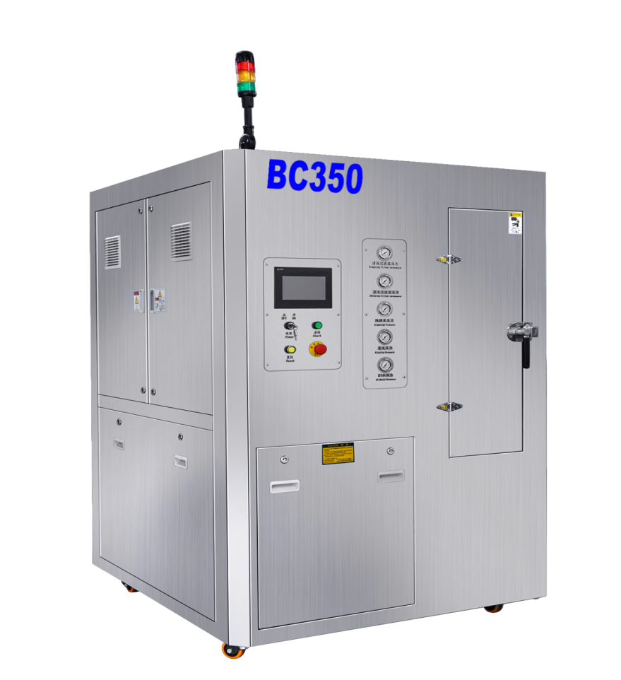 钢网自动清洗机 BC350