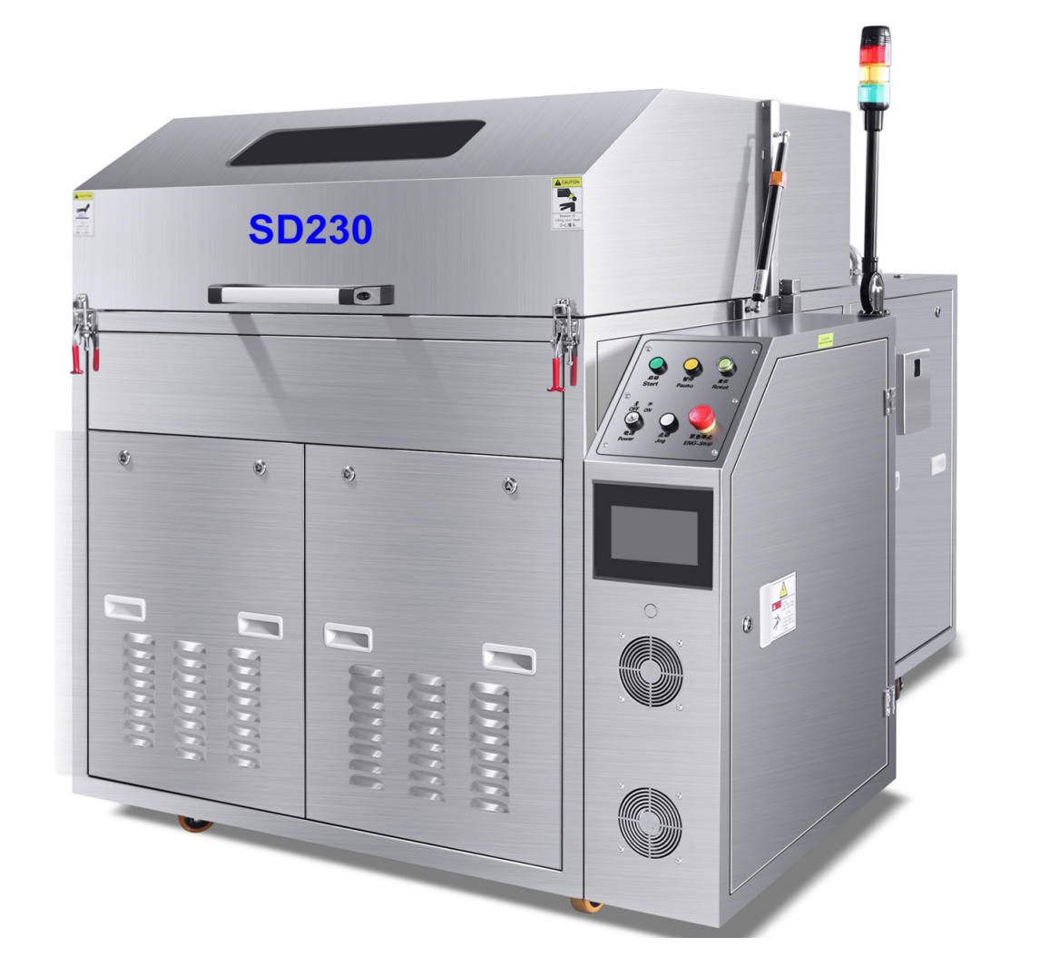 超声筛网自动清洗机 SD230