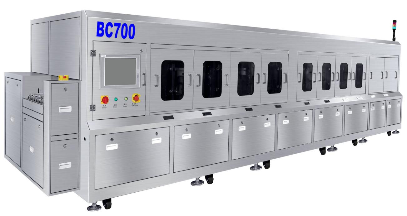 PCBA在线清洗机 BC700